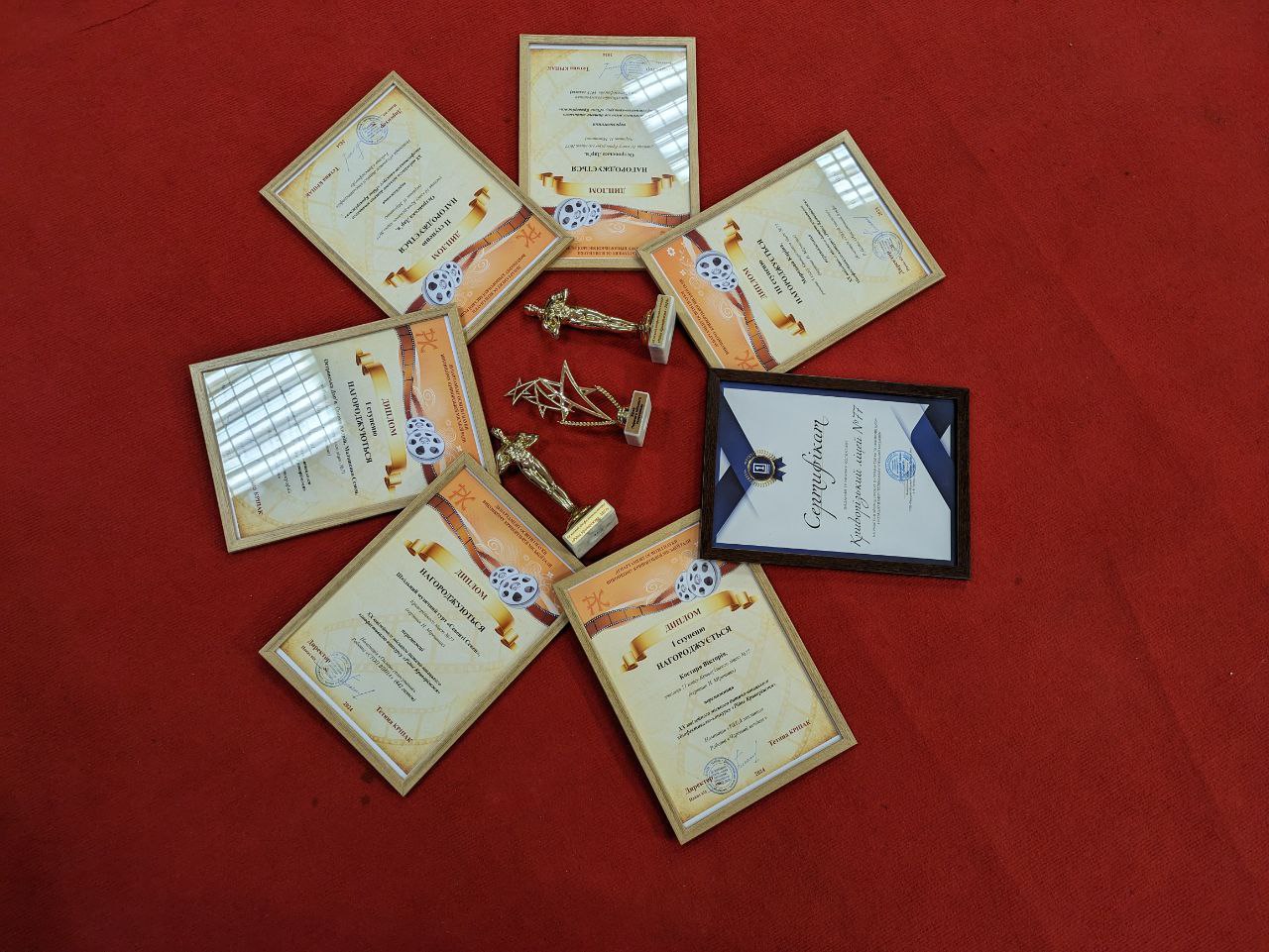 Award 1