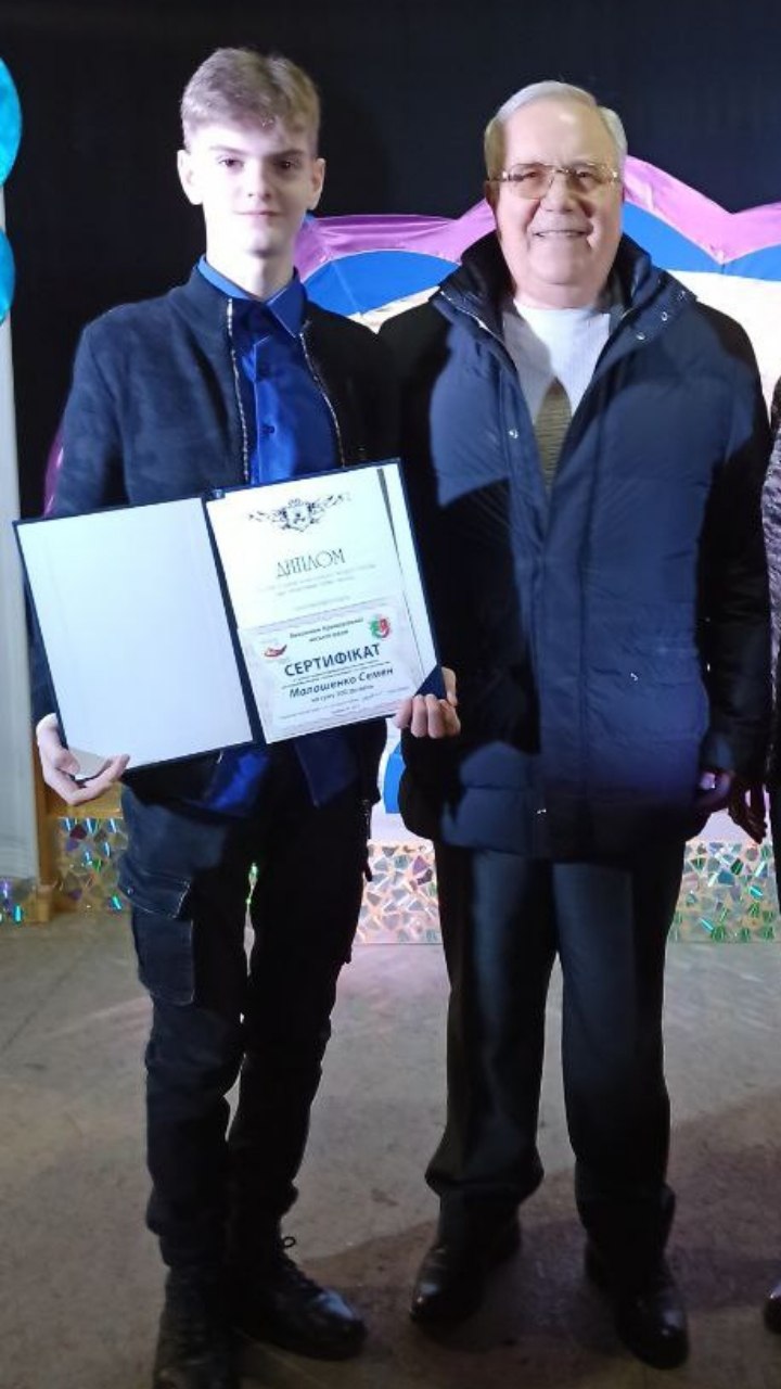 Award 2